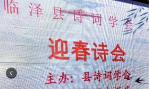 Է.Ҵ泯󺣣ůʫѧٰ조2022ӭʫᡱ