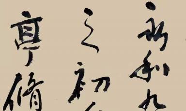 ������������Э����ϯһ�������鷨��Ʒչ����ͤ��