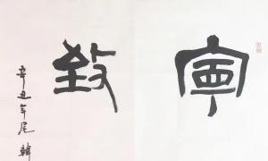 Эϯ鷨Ʒչ