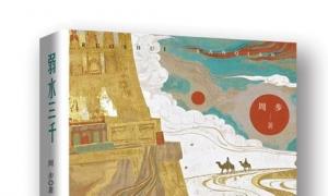 �ܲ�ɢ�ļ�����ˮ��ǧ�����棬��Ҵ�»�������ۣ�΢��С����µ�