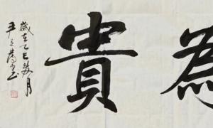 ��������Ҵ�������н �������� �����鷨������������ 